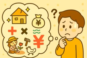 修繕費が高くついてしまって困っている人