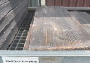 木目調コンクリート板の画像