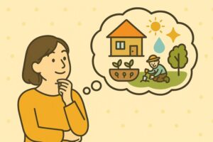 買ってよかったと感じている人