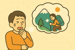 標高差での体調変化の画像