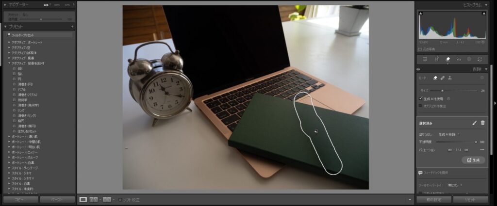 削除モード操作後画面の画像