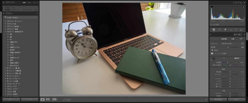 アダブティブカラー選択後の画像