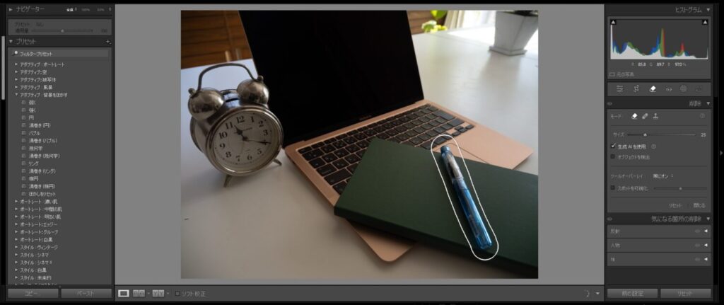 削除モード操作画面の画像